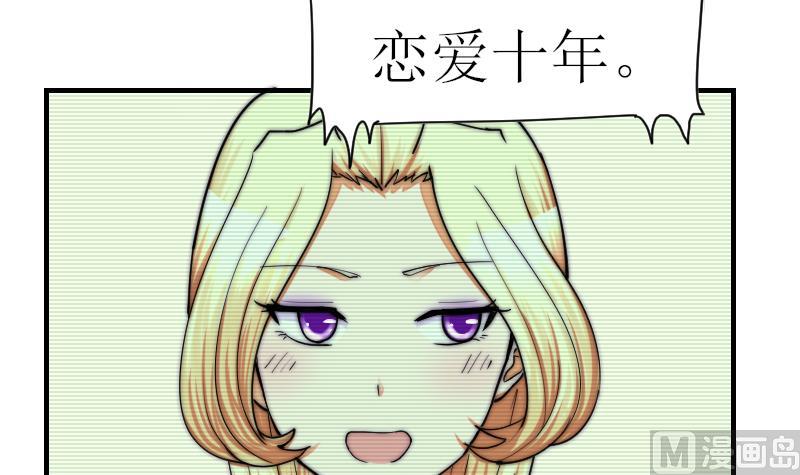 鱼生请多指教韩漫全集-第29话 绝望无删减无遮挡章节图片 