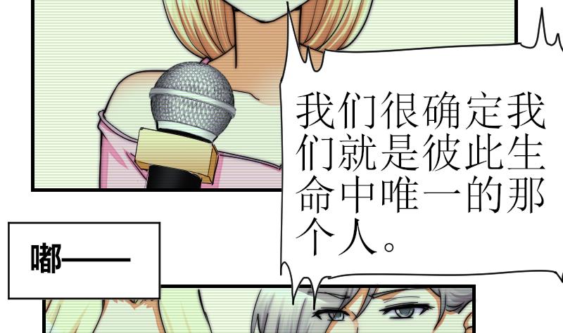 鱼生请多指教韩漫全集-第29话 绝望无删减无遮挡章节图片 