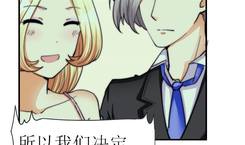 鱼生请多指教韩漫全集-第29话 绝望无删减无遮挡章节图片 