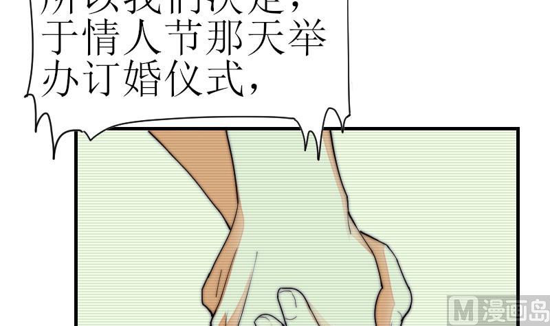 鱼生请多指教韩漫全集-第29话 绝望无删减无遮挡章节图片 