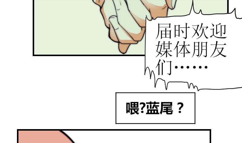 鱼生请多指教韩漫全集-第29话 绝望无删减无遮挡章节图片 