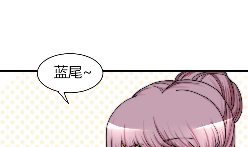 鱼生请多指教韩漫全集-第29话 绝望无删减无遮挡章节图片 