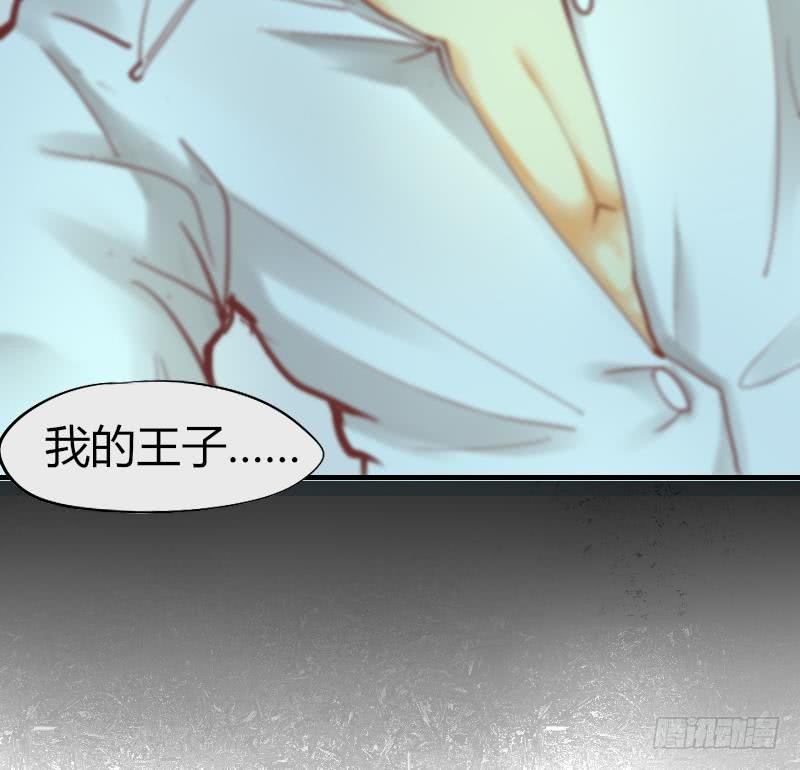 鱼生请多指教韩漫全集-第3话 当演员吧？无删减无遮挡章节图片 