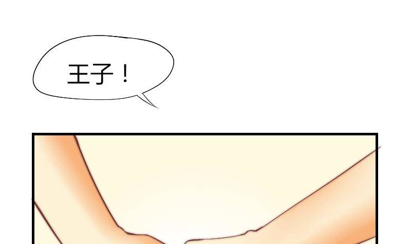 鱼生请多指教韩漫全集-第3话 当演员吧？无删减无遮挡章节图片 