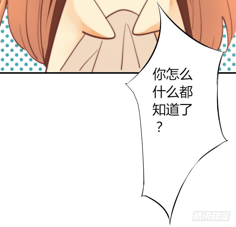 鱼生请多指教韩漫全集-第3话 当演员吧？无删减无遮挡章节图片 