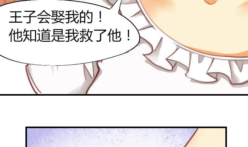 鱼生请多指教韩漫全集-第3话 当演员吧？无删减无遮挡章节图片 