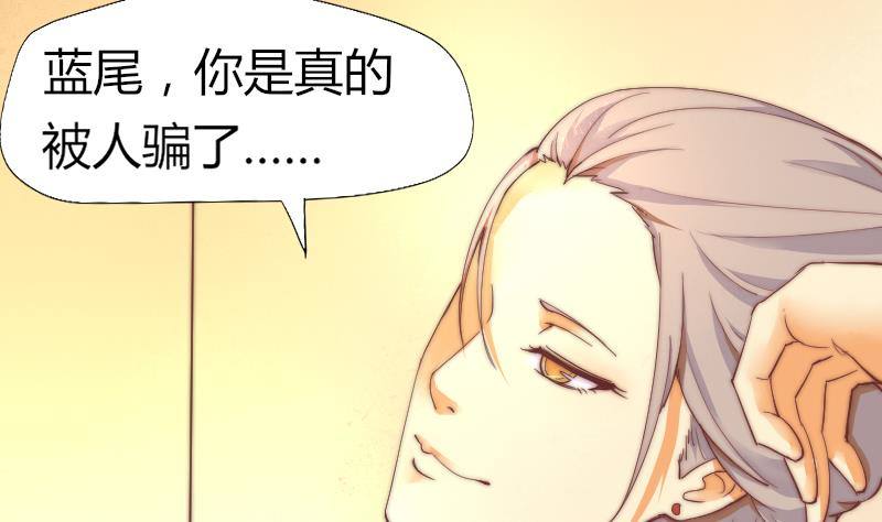 鱼生请多指教韩漫全集-第3话 当演员吧？无删减无遮挡章节图片 