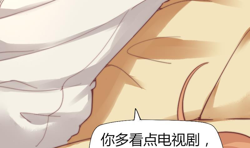 鱼生请多指教韩漫全集-第3话 当演员吧？无删减无遮挡章节图片 