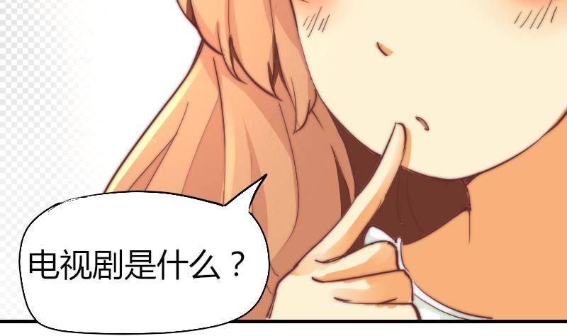 鱼生请多指教韩漫全集-第3话 当演员吧？无删减无遮挡章节图片 