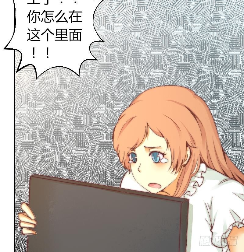 鱼生请多指教韩漫全集-第3话 当演员吧？无删减无遮挡章节图片 