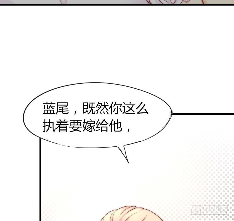 鱼生请多指教韩漫全集-第3话 当演员吧？无删减无遮挡章节图片 