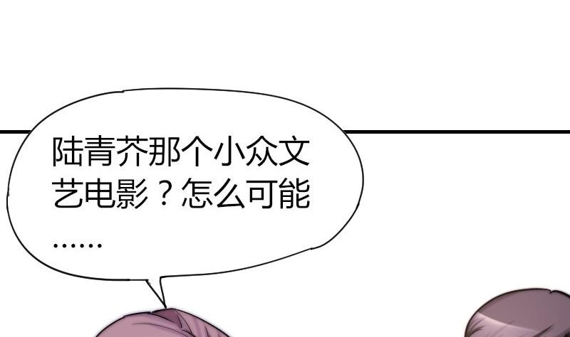 鱼生请多指教韩漫全集-第30话 一直等下去无删减无遮挡章节图片 