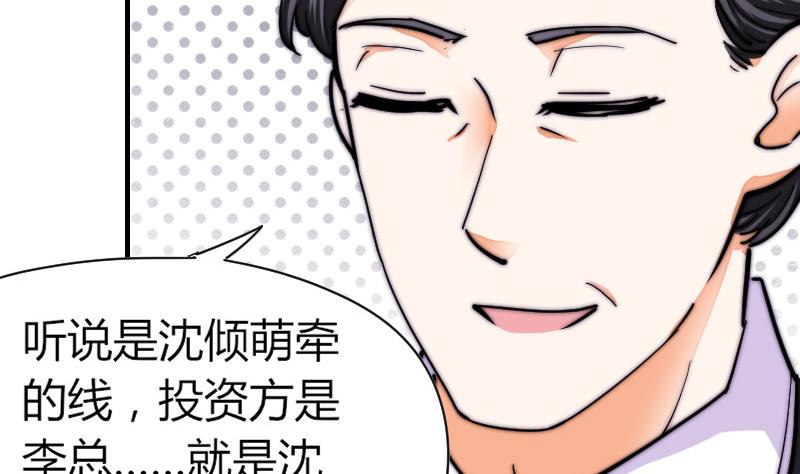 鱼生请多指教韩漫全集-第30话 一直等下去无删减无遮挡章节图片 