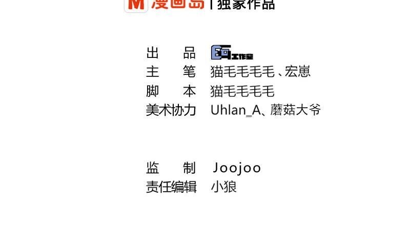 鱼生请多指教韩漫全集-第30话 一直等下去无删减无遮挡章节图片 