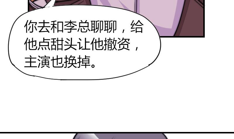 鱼生请多指教韩漫全集-第30话 一直等下去无删减无遮挡章节图片 