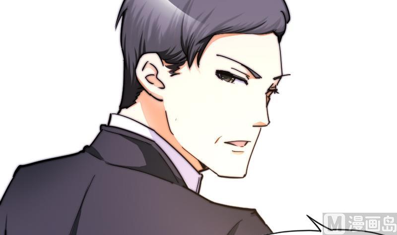 鱼生请多指教韩漫全集-第30话 一直等下去无删减无遮挡章节图片 
