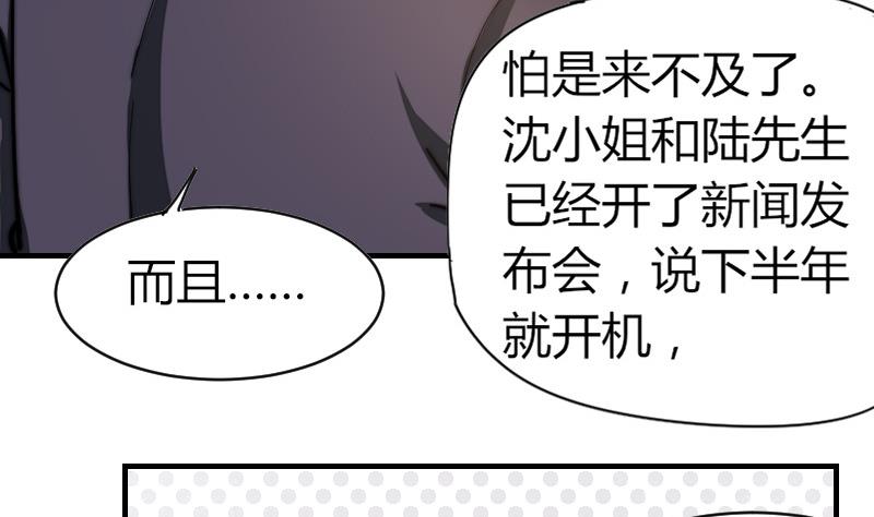 鱼生请多指教韩漫全集-第30话 一直等下去无删减无遮挡章节图片 