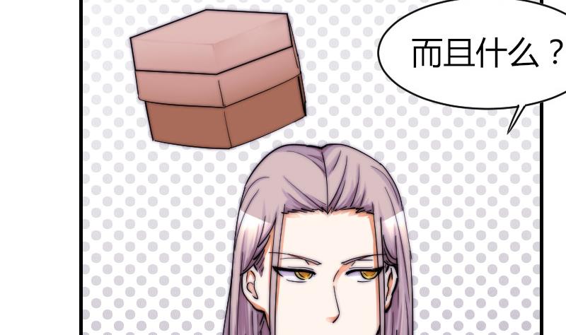 鱼生请多指教韩漫全集-第30话 一直等下去无删减无遮挡章节图片 