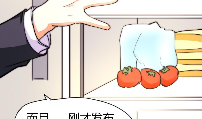 鱼生请多指教韩漫全集-第30话 一直等下去无删减无遮挡章节图片 