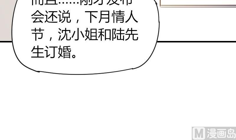 鱼生请多指教韩漫全集-第30话 一直等下去无删减无遮挡章节图片 