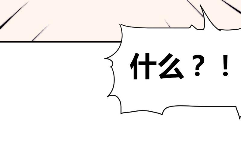 鱼生请多指教韩漫全集-第30话 一直等下去无删减无遮挡章节图片 