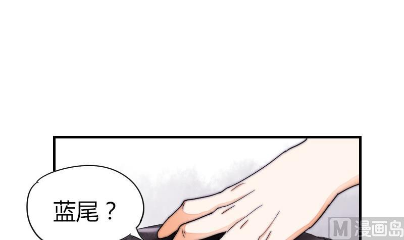 鱼生请多指教韩漫全集-第30话 一直等下去无删减无遮挡章节图片 