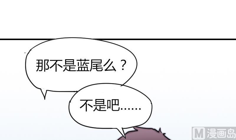 鱼生请多指教韩漫全集-第30话 一直等下去无删减无遮挡章节图片 