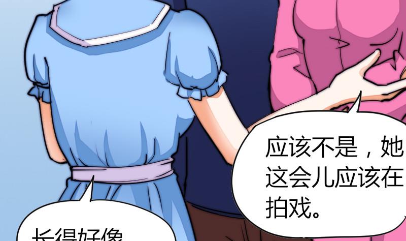 鱼生请多指教韩漫全集-第30话 一直等下去无删减无遮挡章节图片 
