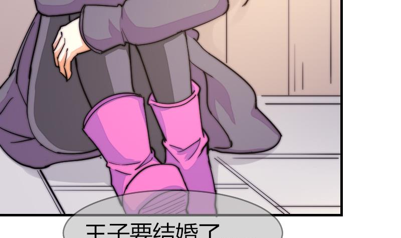 鱼生请多指教韩漫全集-第30话 一直等下去无删减无遮挡章节图片 
