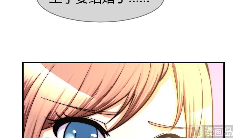 鱼生请多指教韩漫全集-第30话 一直等下去无删减无遮挡章节图片 