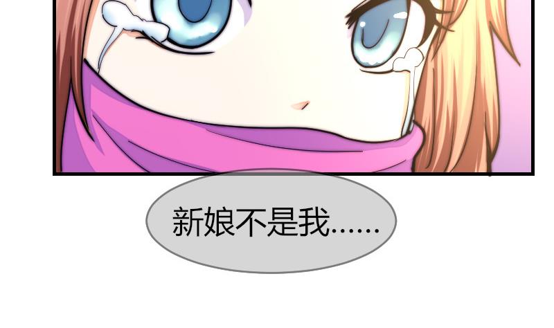 鱼生请多指教韩漫全集-第30话 一直等下去无删减无遮挡章节图片 