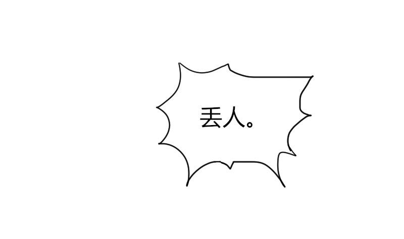 鱼生请多指教韩漫全集-第30话 一直等下去无删减无遮挡章节图片 