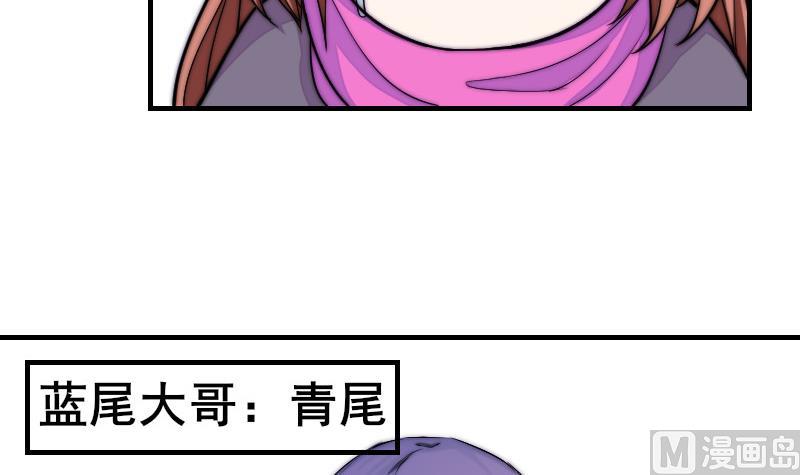 鱼生请多指教韩漫全集-第30话 一直等下去无删减无遮挡章节图片 