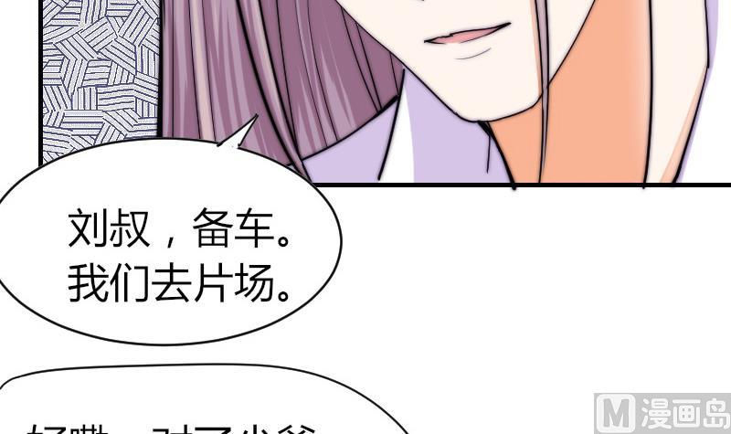 鱼生请多指教韩漫全集-第30话 一直等下去无删减无遮挡章节图片 