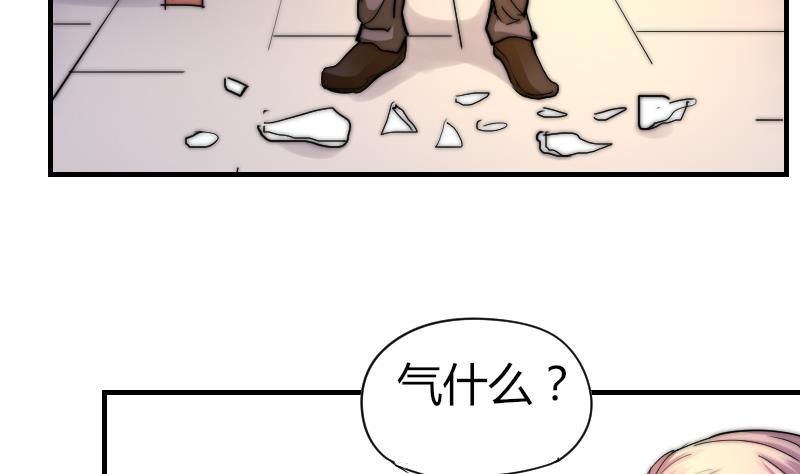 鱼生请多指教韩漫全集-第31话 一直等下去无删减无遮挡章节图片 