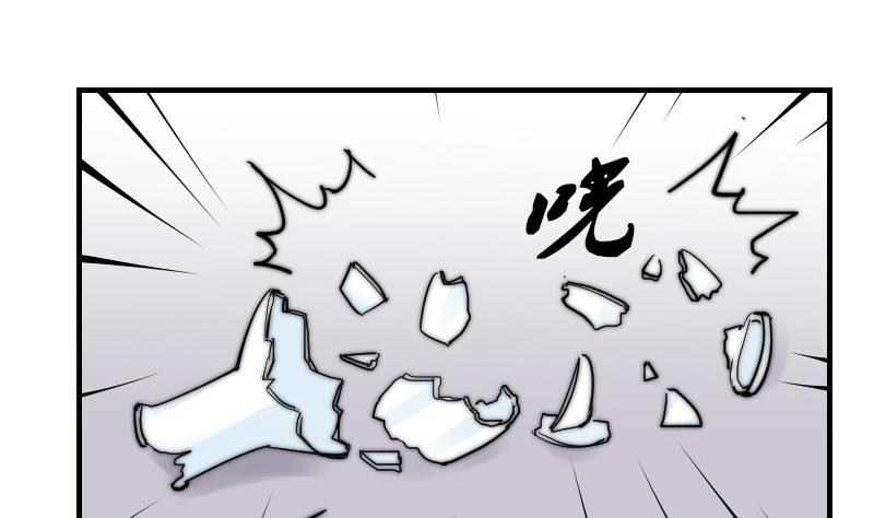 鱼生请多指教韩漫全集-第31话 一直等下去无删减无遮挡章节图片 