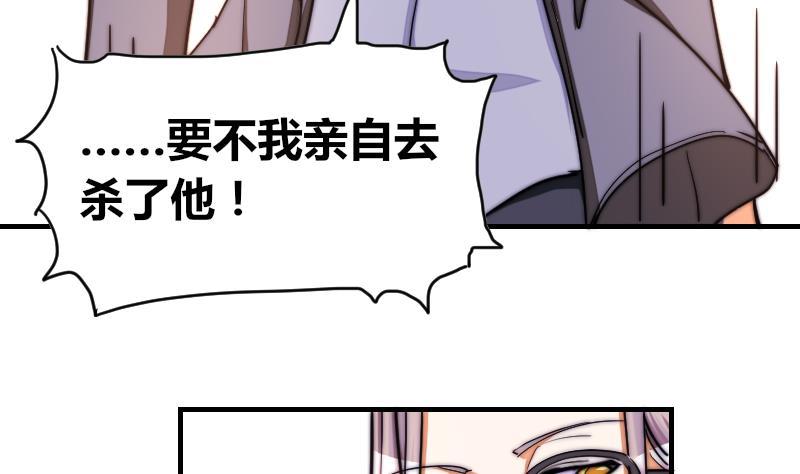 鱼生请多指教韩漫全集-第31话 一直等下去无删减无遮挡章节图片 