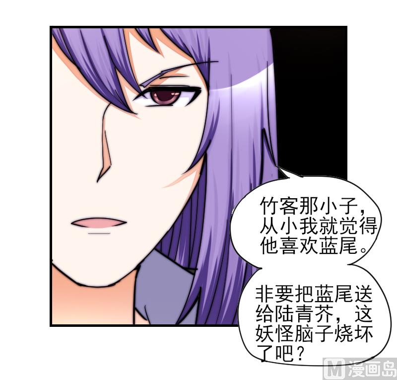 鱼生请多指教韩漫全集-第31话 一直等下去无删减无遮挡章节图片 
