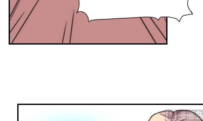 鱼生请多指教韩漫全集-第31话 一直等下去无删减无遮挡章节图片 