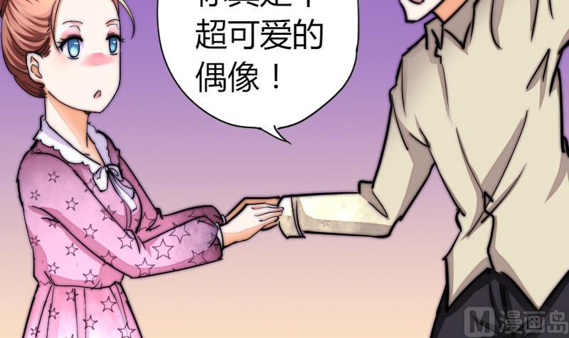 鱼生请多指教韩漫全集-第32话 我想喝酒无删减无遮挡章节图片 