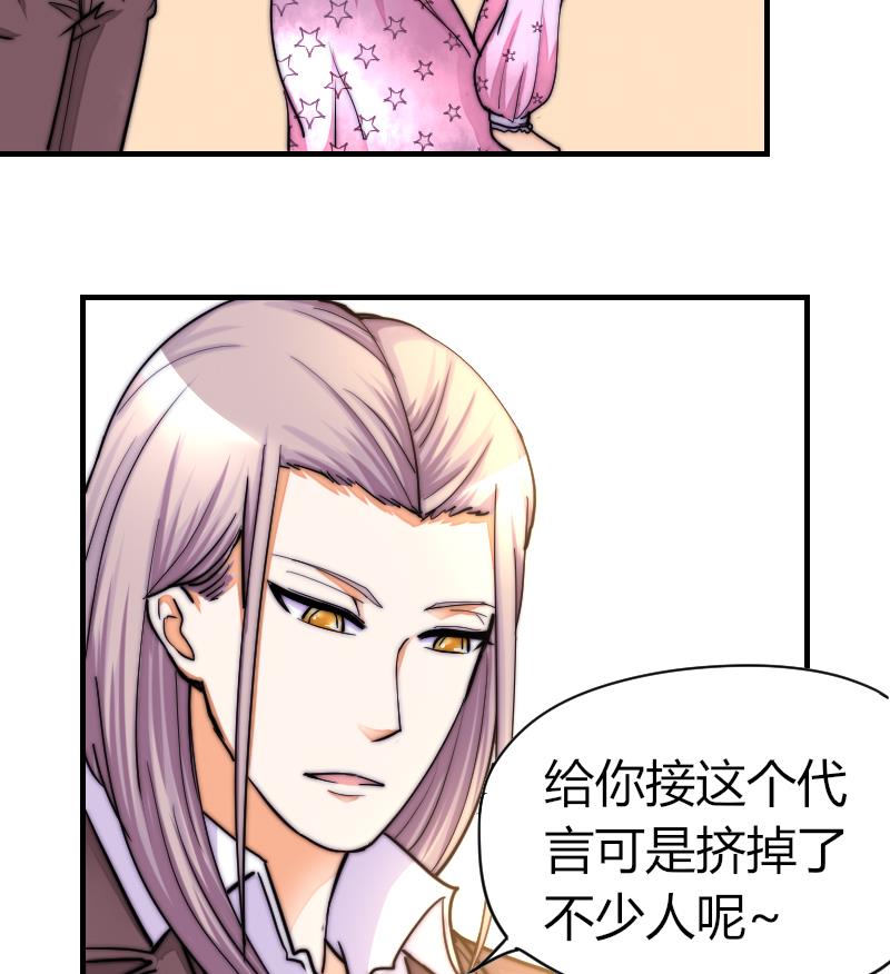 鱼生请多指教韩漫全集-第32话 我想喝酒无删减无遮挡章节图片 