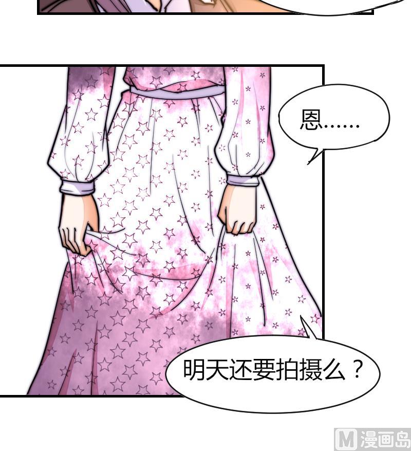 鱼生请多指教韩漫全集-第32话 我想喝酒无删减无遮挡章节图片 