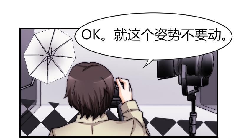 鱼生请多指教韩漫全集-第32话 我想喝酒无删减无遮挡章节图片 