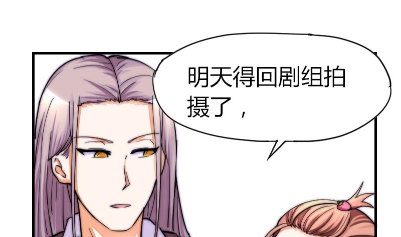 鱼生请多指教韩漫全集-第32话 我想喝酒无删减无遮挡章节图片 