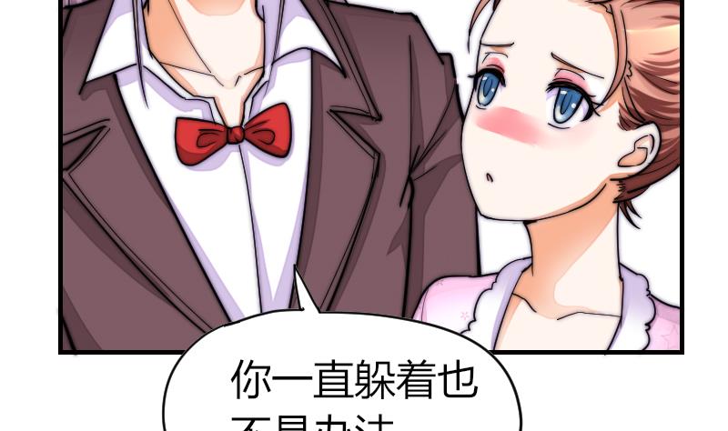 鱼生请多指教韩漫全集-第32话 我想喝酒无删减无遮挡章节图片 