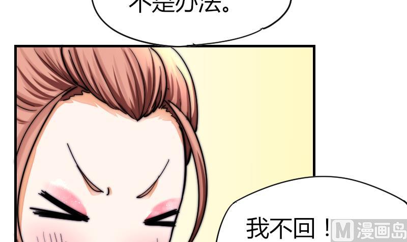 鱼生请多指教韩漫全集-第32话 我想喝酒无删减无遮挡章节图片 