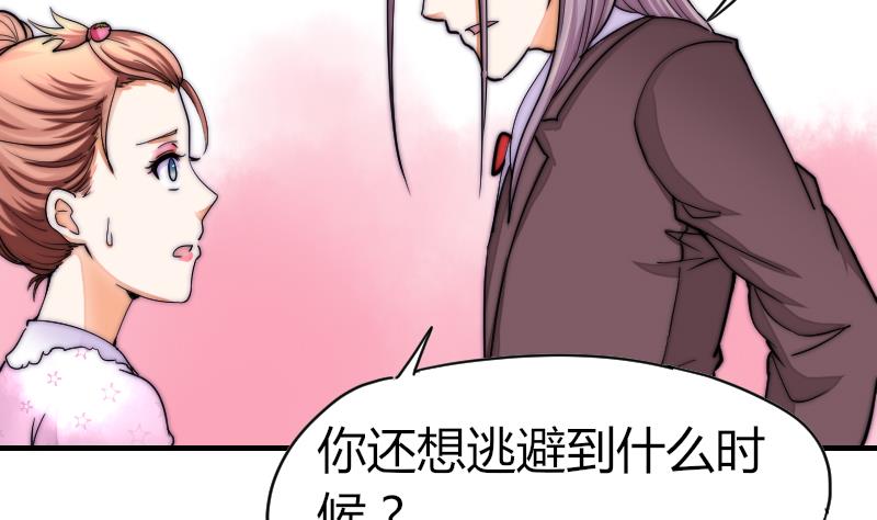 鱼生请多指教韩漫全集-第32话 我想喝酒无删减无遮挡章节图片 
