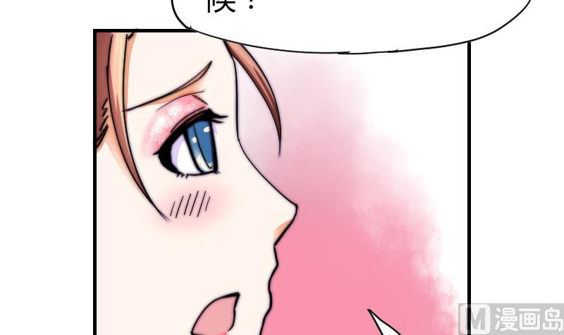 鱼生请多指教韩漫全集-第32话 我想喝酒无删减无遮挡章节图片 
