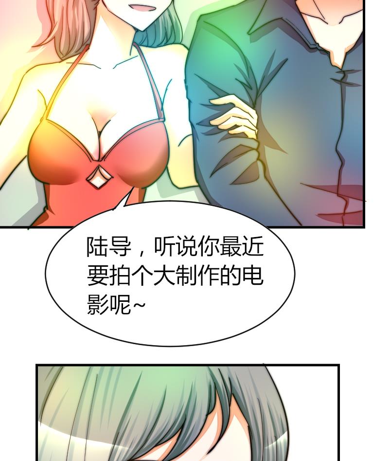 鱼生请多指教韩漫全集-第32话 我想喝酒无删减无遮挡章节图片 