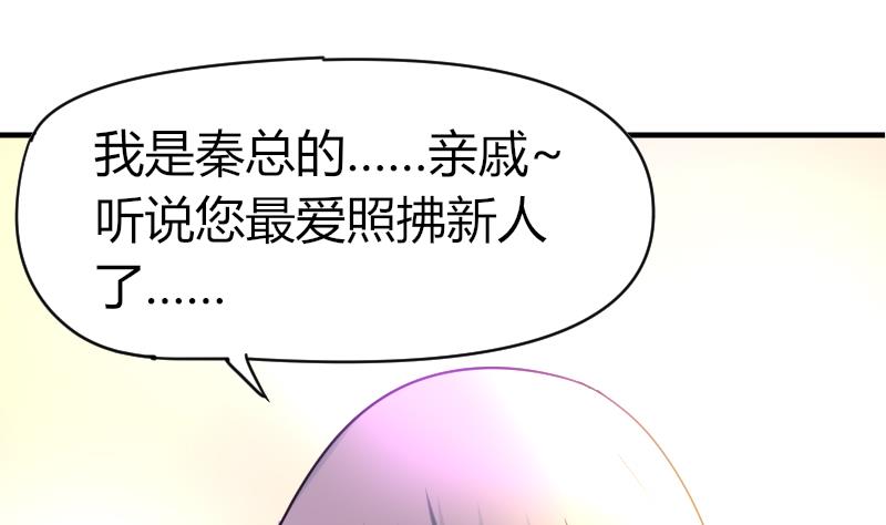 鱼生请多指教韩漫全集-第32话 我想喝酒无删减无遮挡章节图片 